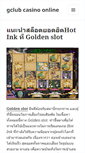Mobile Screenshot of casinogclubonline.net